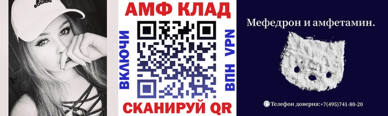 АМФ 97% кракен как зайти Северская