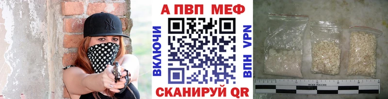 блэк спрут ТОР  где купить наркоту  Северская  Alfa_PVP мука 