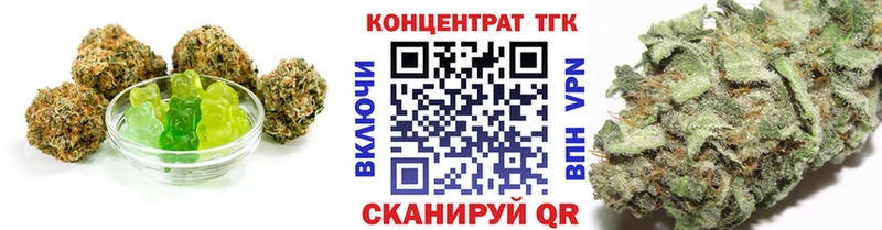 Еда ТГК марихуана Северская