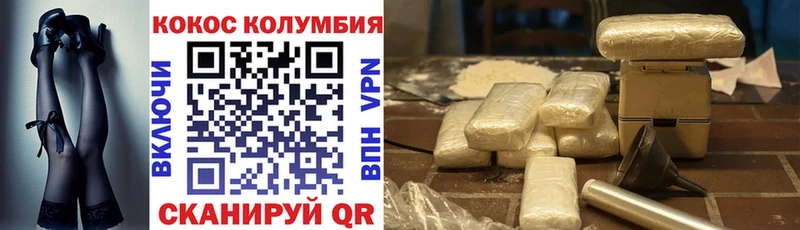 цена   Северская  COCAIN 97% 