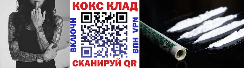 КОКАИН 97% Северская