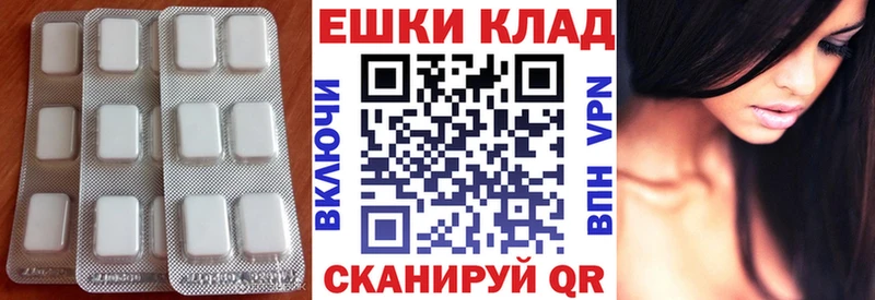 Экстази mix  Северская 