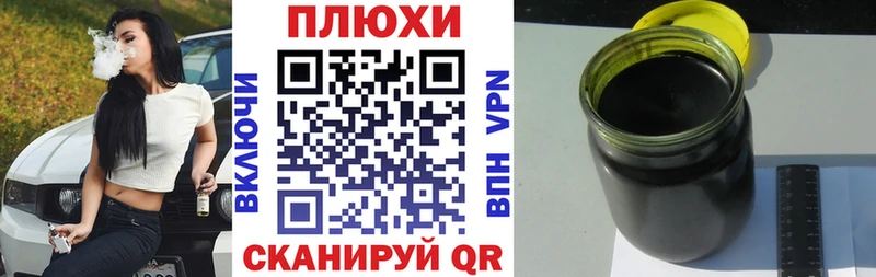 ГАШИШ индика сатива  гидра сайт  Северская 