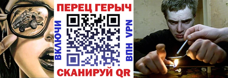 ГЕРОИН Афган  Северская 