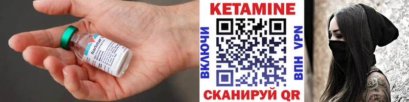 КЕТАМИН ketamine где продают наркотики hydra tor Северская
