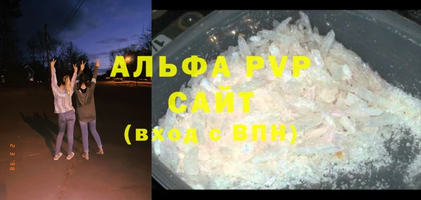 мяу мяу кристалл Тавда