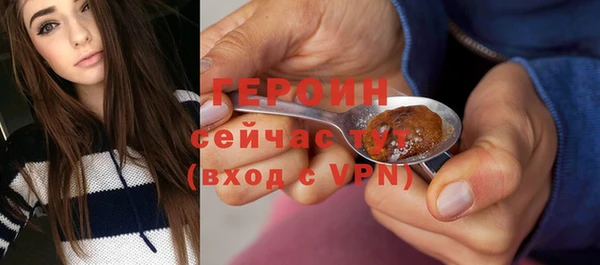 тгк Сясьстрой
