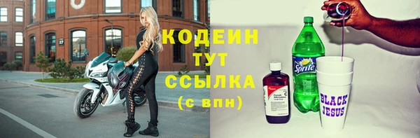 тгк Сясьстрой