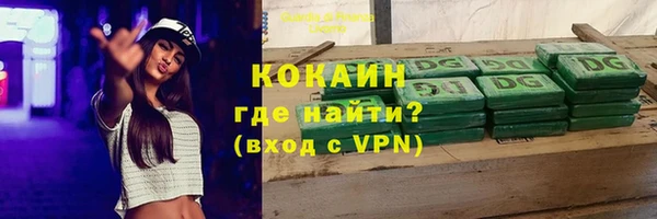 мяу мяу кристалл Тавда