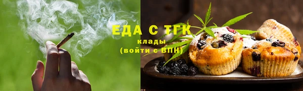 мяу мяу кристалл Тавда