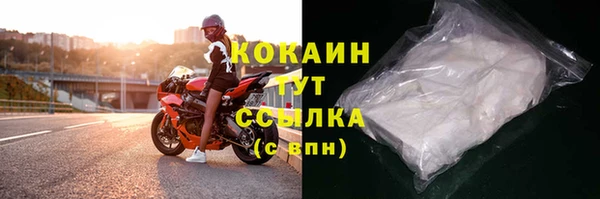 мяу мяу кристалл Тавда