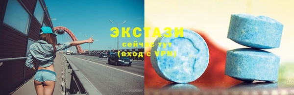 тгк Сясьстрой