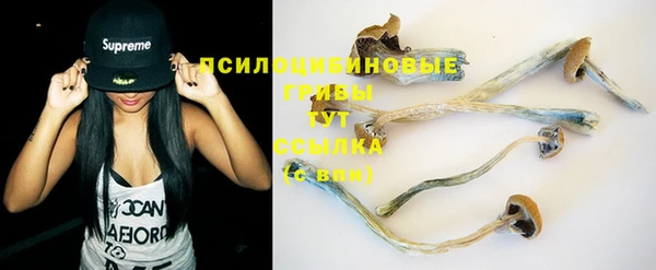 мяу мяу кристалл Тавда