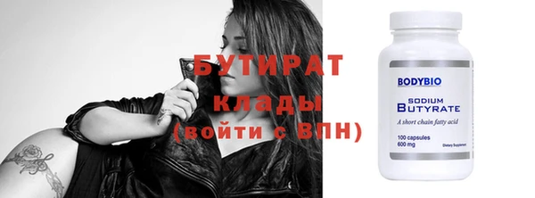 мяу мяу кристалл Тавда
