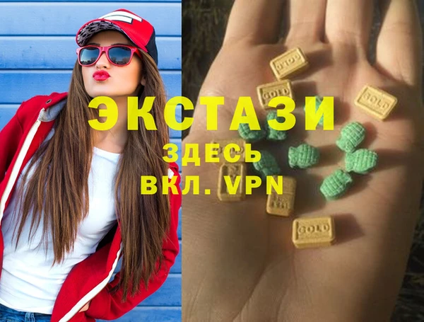 мяу мяу кристалл Тавда