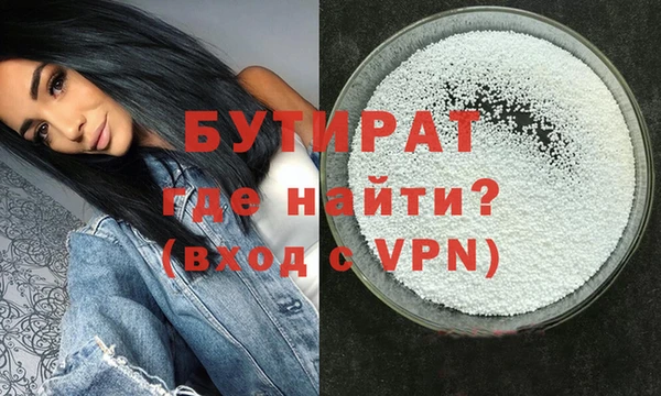 гашишное масло Струнино