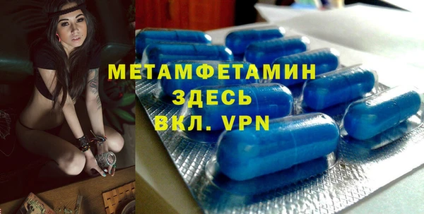 мяу мяу кристалл Тавда