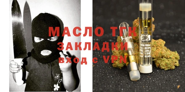 мяу мяу кристалл Тавда