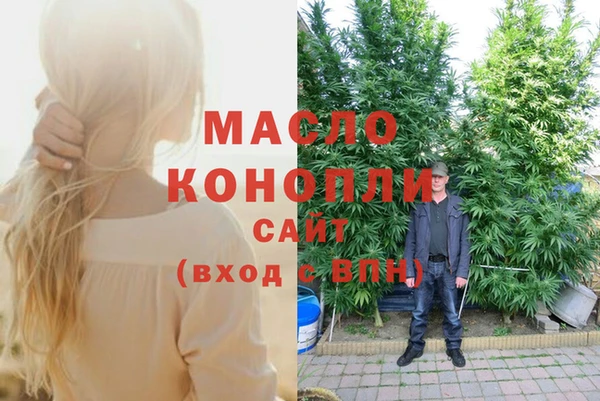 мяу мяу кристалл Тавда