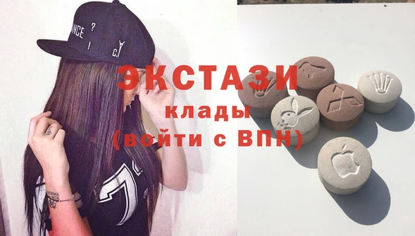 мяу мяу кристалл Тавда