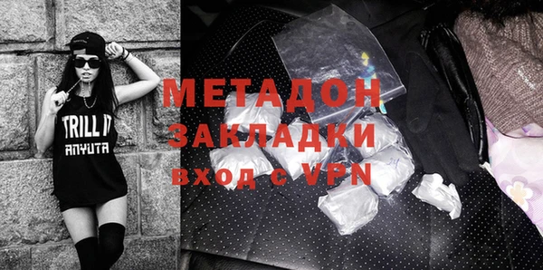 мяу мяу кристалл Тавда