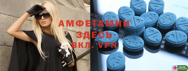 мяу мяу кристалл Тавда