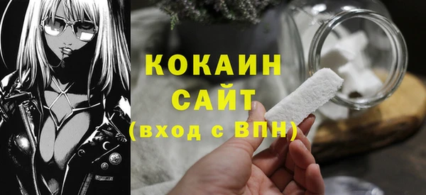 кокаин колумбия Тайга
