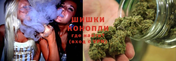 мяу мяу кристалл Тавда