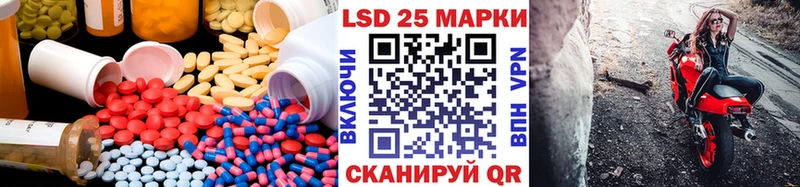 Лсд 25 экстази ecstasy  Северская 