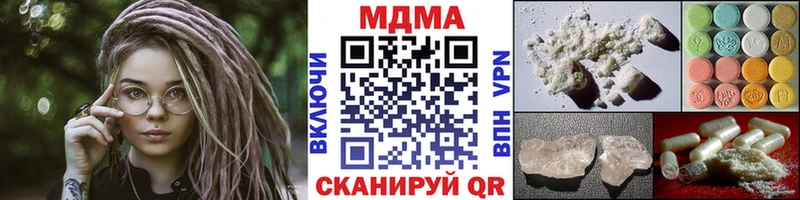 МДМА VHQ KRAKEN ссылки Северская где купить наркотик