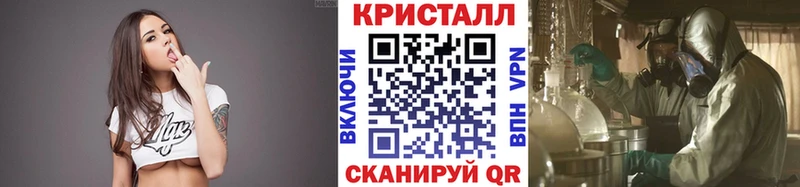 МЕТАМФЕТАМИН Декстрометамфетамин 99.9%  MEGA зеркало  Северская  цена наркотик 