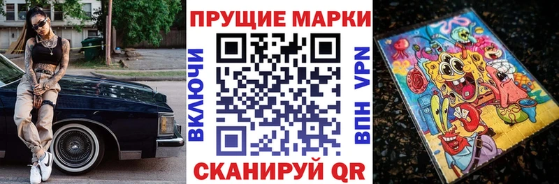 купить   Северская  сайты даркнета клад  Марки N-bome 1,8мг 