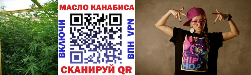 Дистиллят ТГК гашишное масло  Северская 